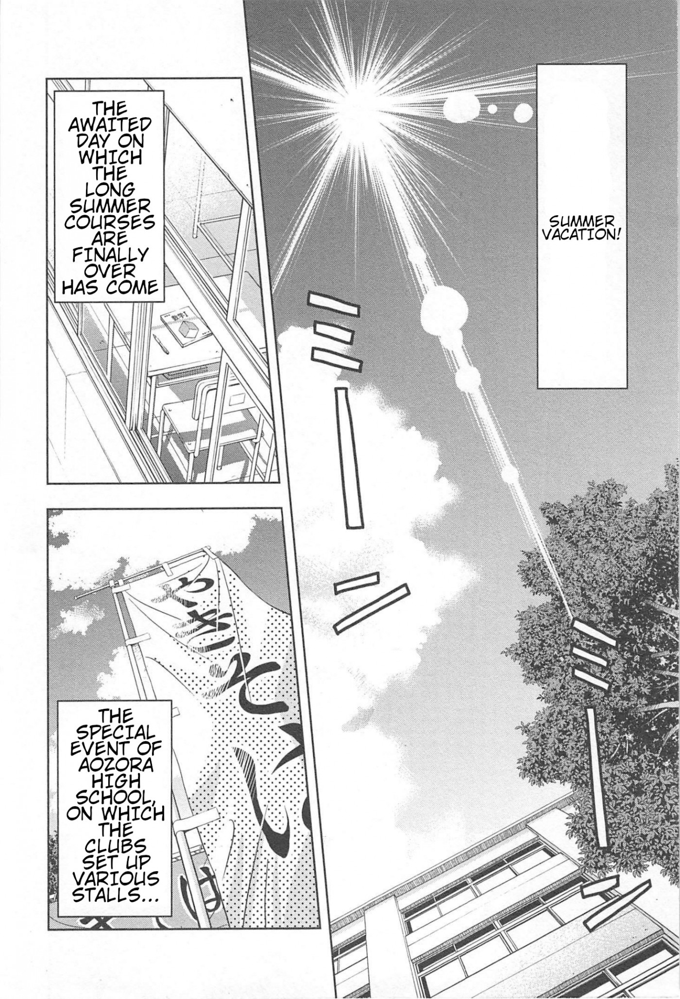 Tennen Kakutou Shoujo Chihiro-chan Chapter 13 page 2 - Chapter 13