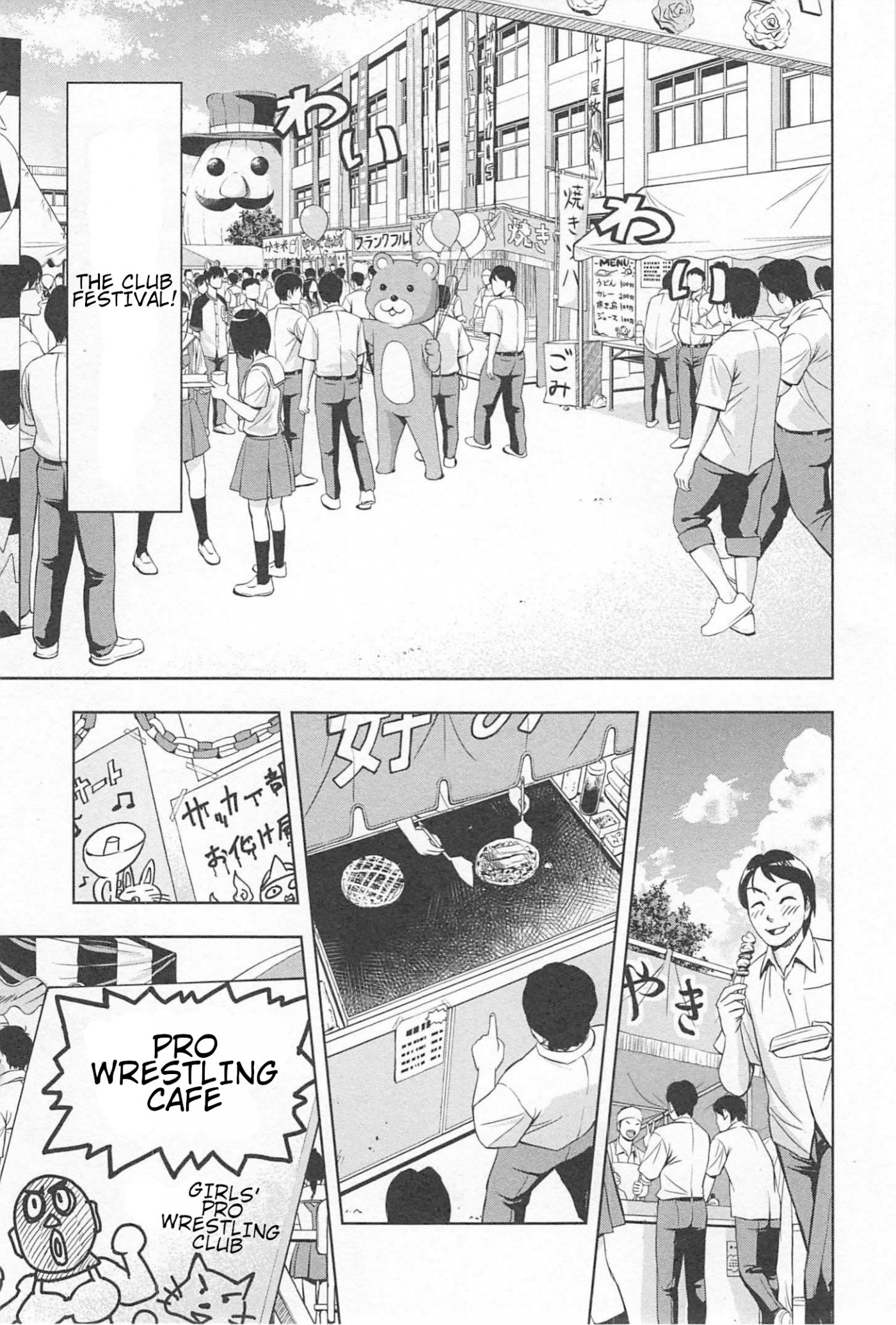 Tennen Kakutou Shoujo Chihiro-chan Chapter 13 page 3 - Chapter 13