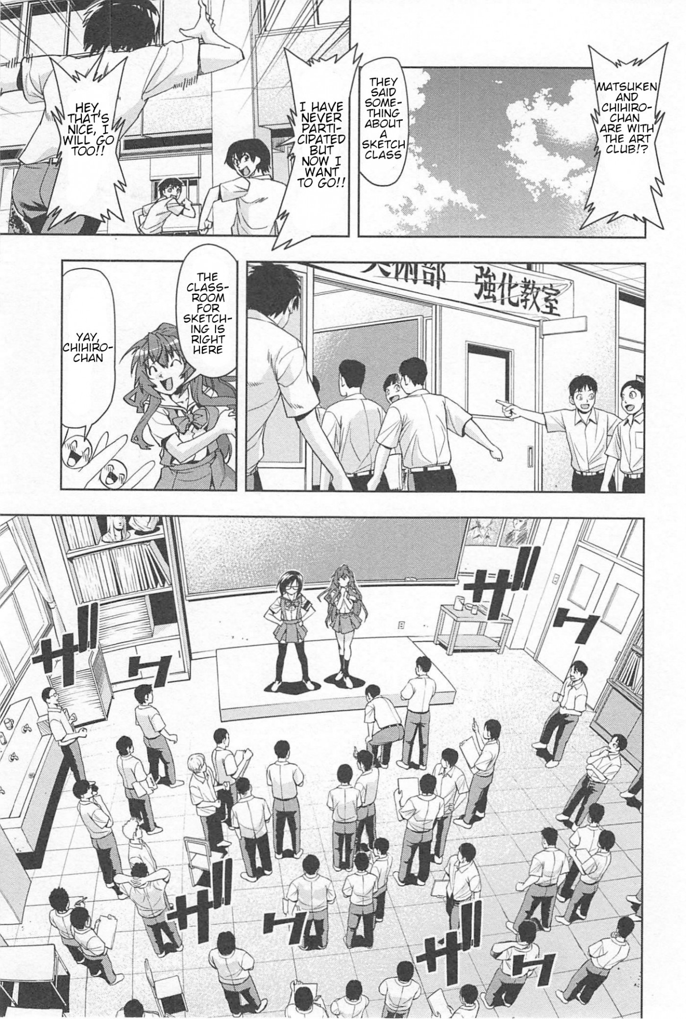 Tennen Kakutou Shoujo Chihiro-chan Chapter 14 page 7 - Chapter 14