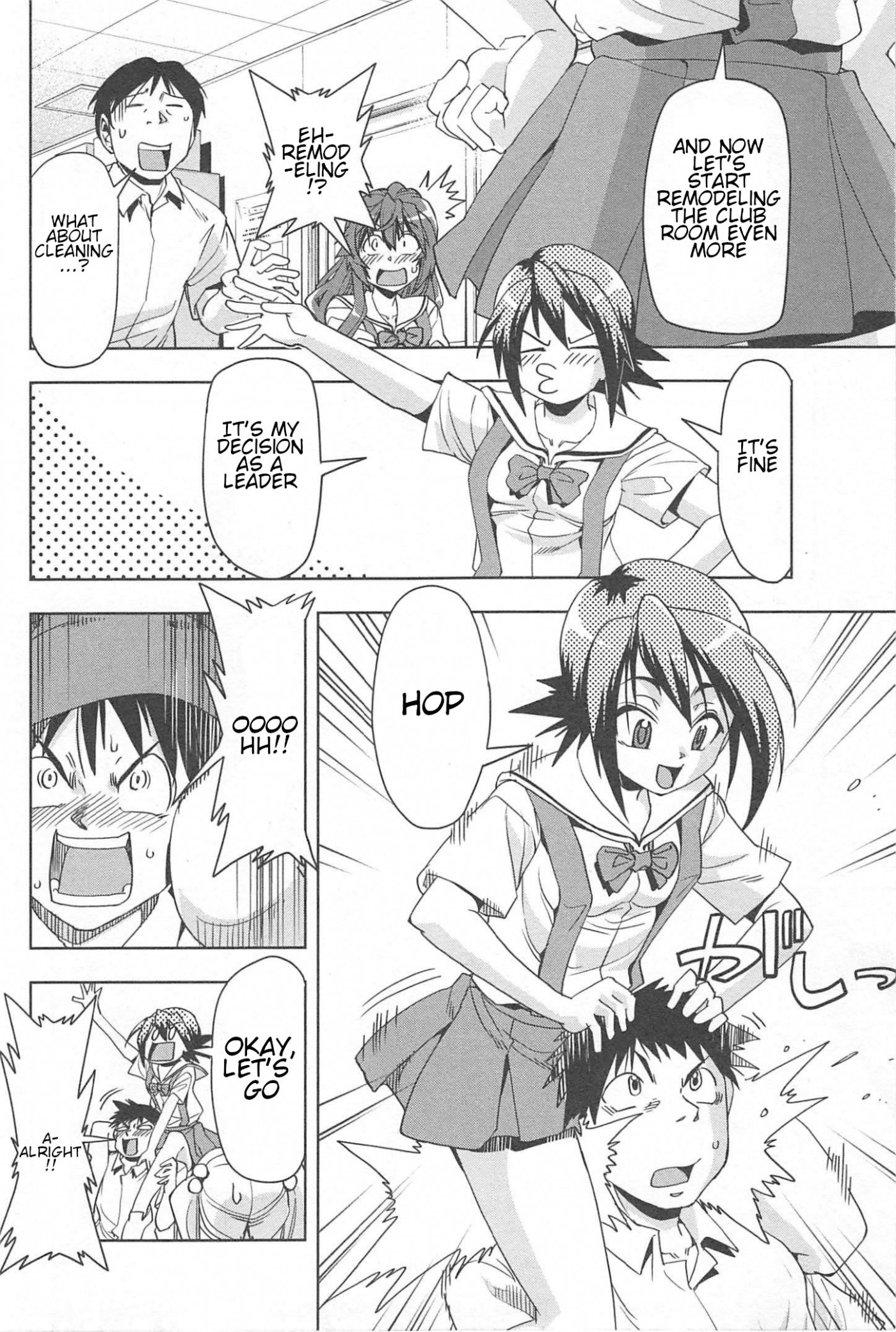Tennen Kakutou Shoujo Chihiro-chan Chapter 15 page 11 - Chapter 15