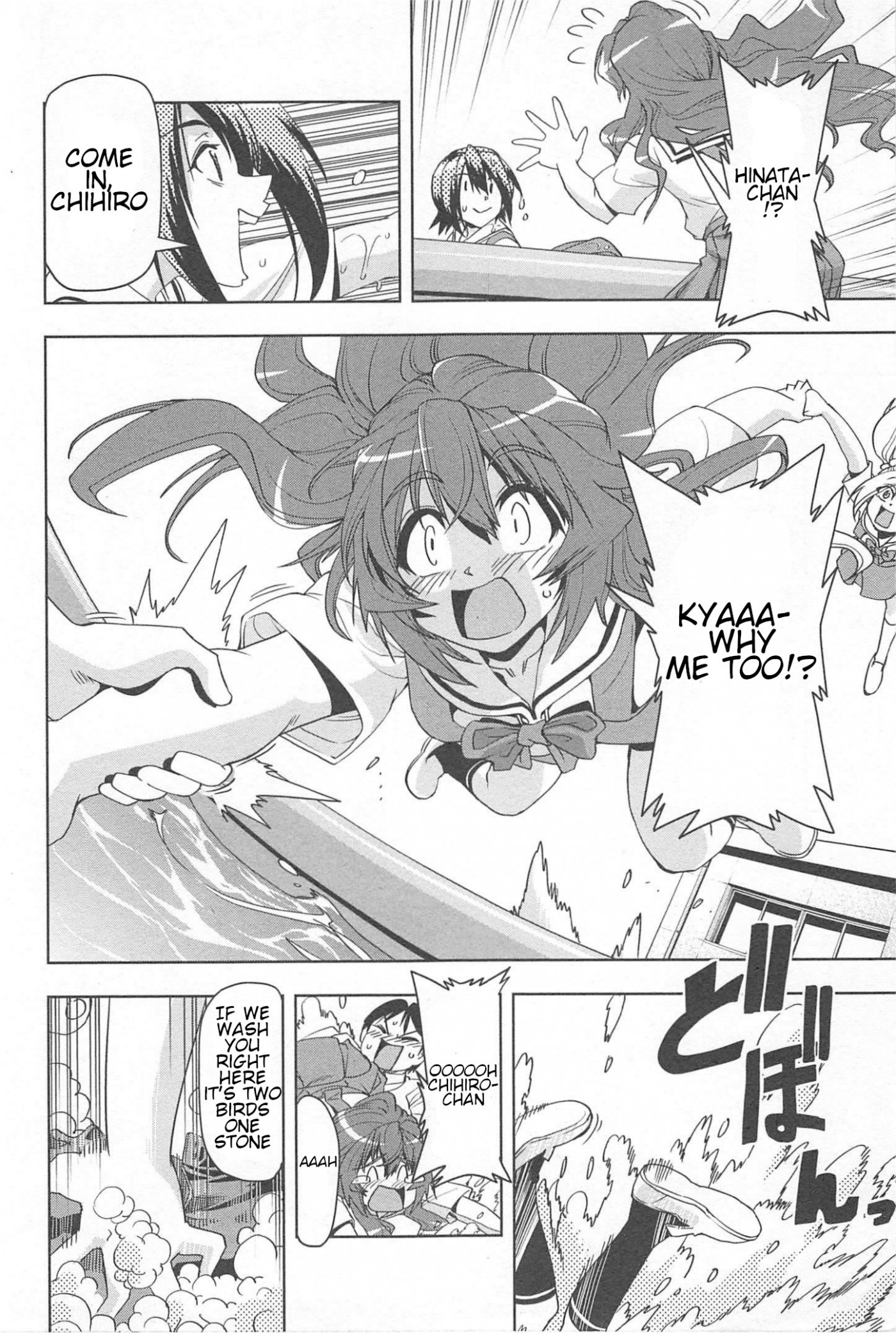 Tennen Kakutou Shoujo Chihiro-chan Chapter 15 page 17 - Chapter 15