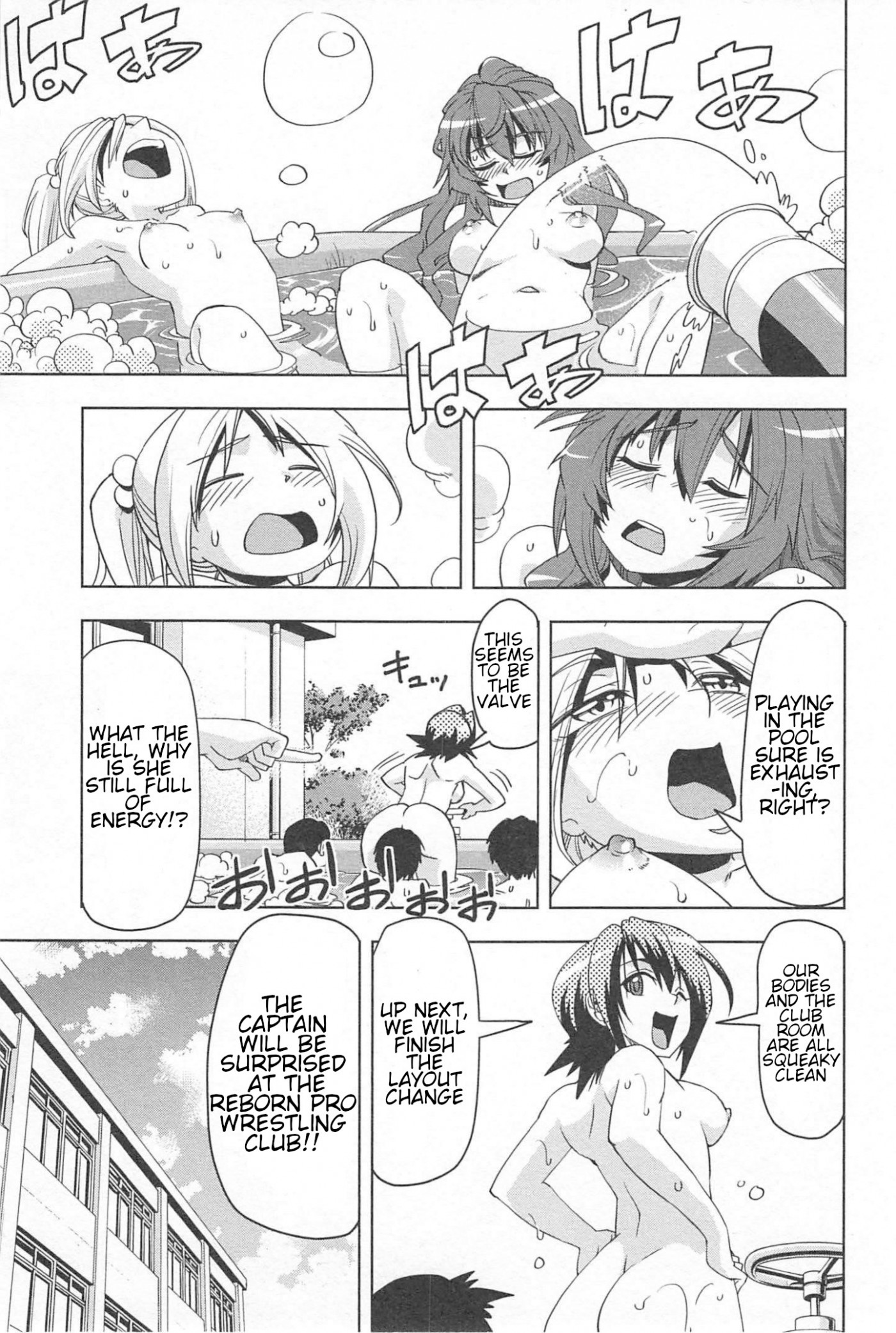 Tennen Kakutou Shoujo Chihiro-chan Chapter 15 page 2 - Chapter 15