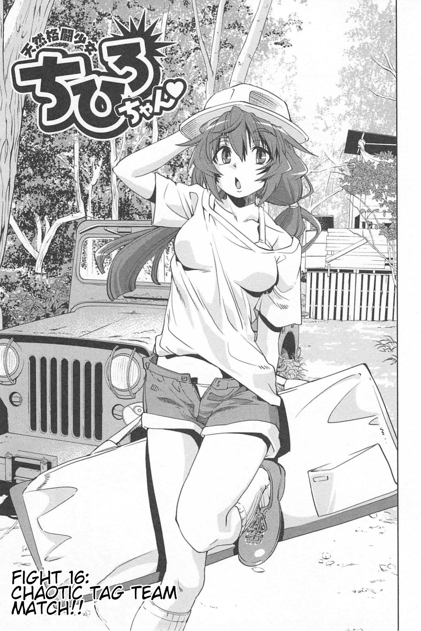 Tennen Kakutou Shoujo Chihiro-chan Chapter 16 page 1 - Chapter 16