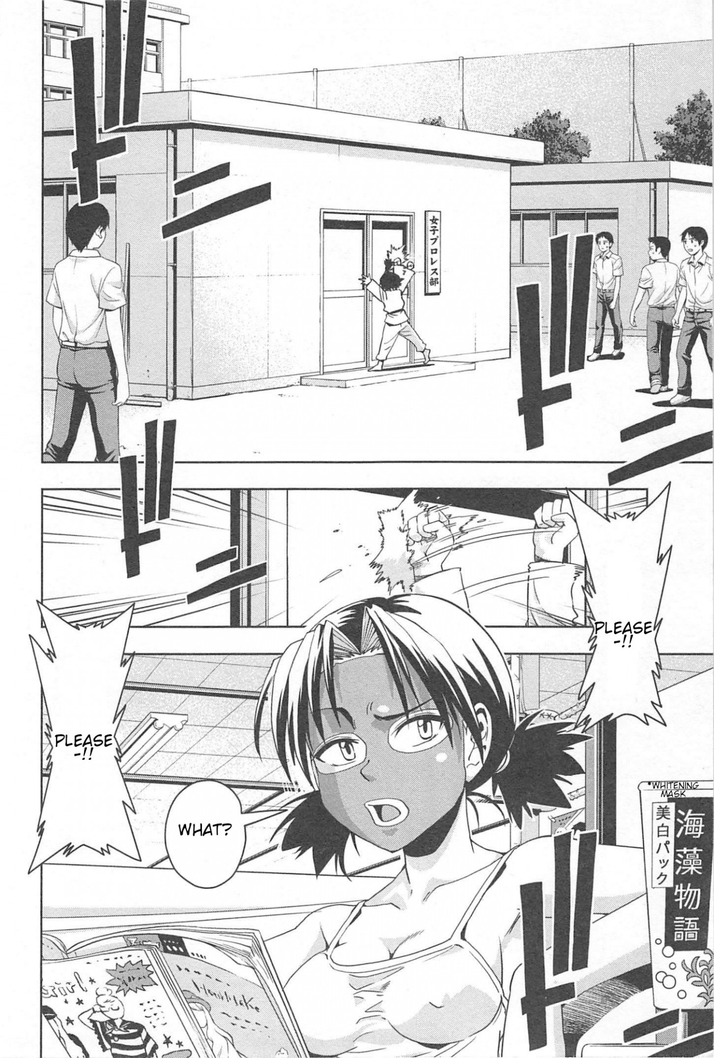 Tennen Kakutou Shoujo Chihiro-chan Chapter 16 page 2 - Chapter 16