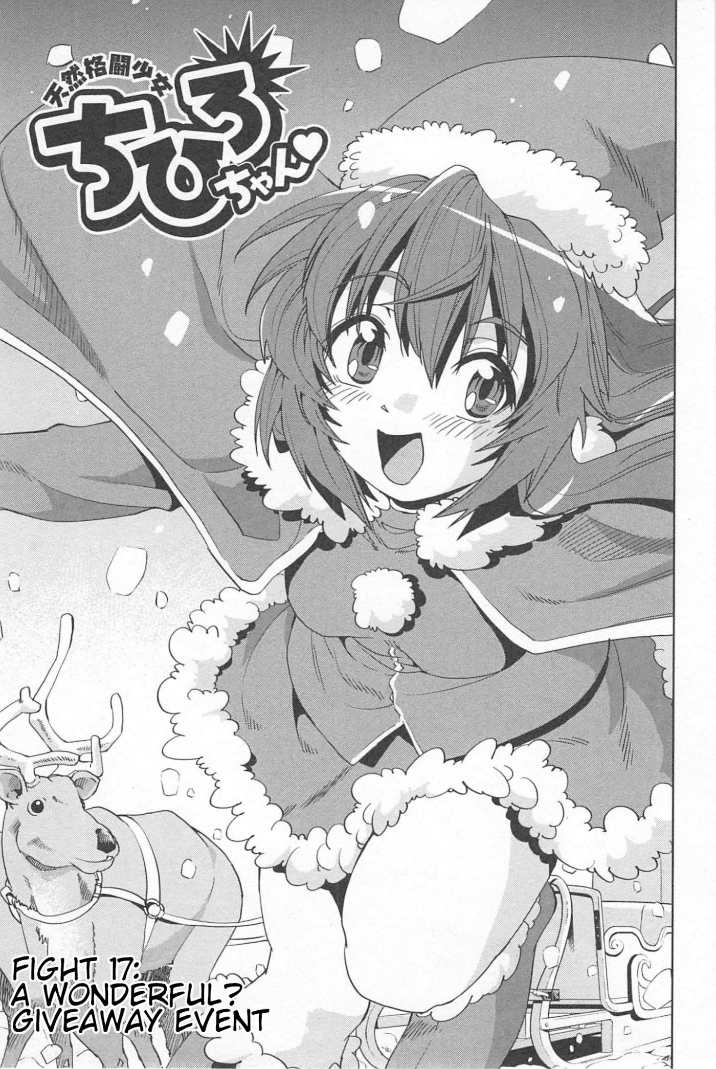 Tennen Kakutou Shoujo Chihiro-chan Chapter 17 page 1 - Chapter 17