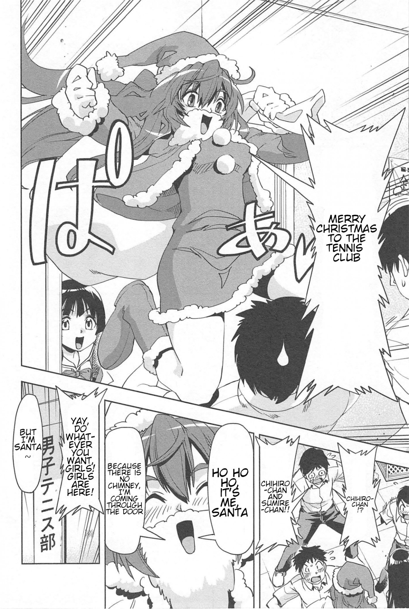 Tennen Kakutou Shoujo Chihiro-chan Chapter 17 page 10 - Chapter 17