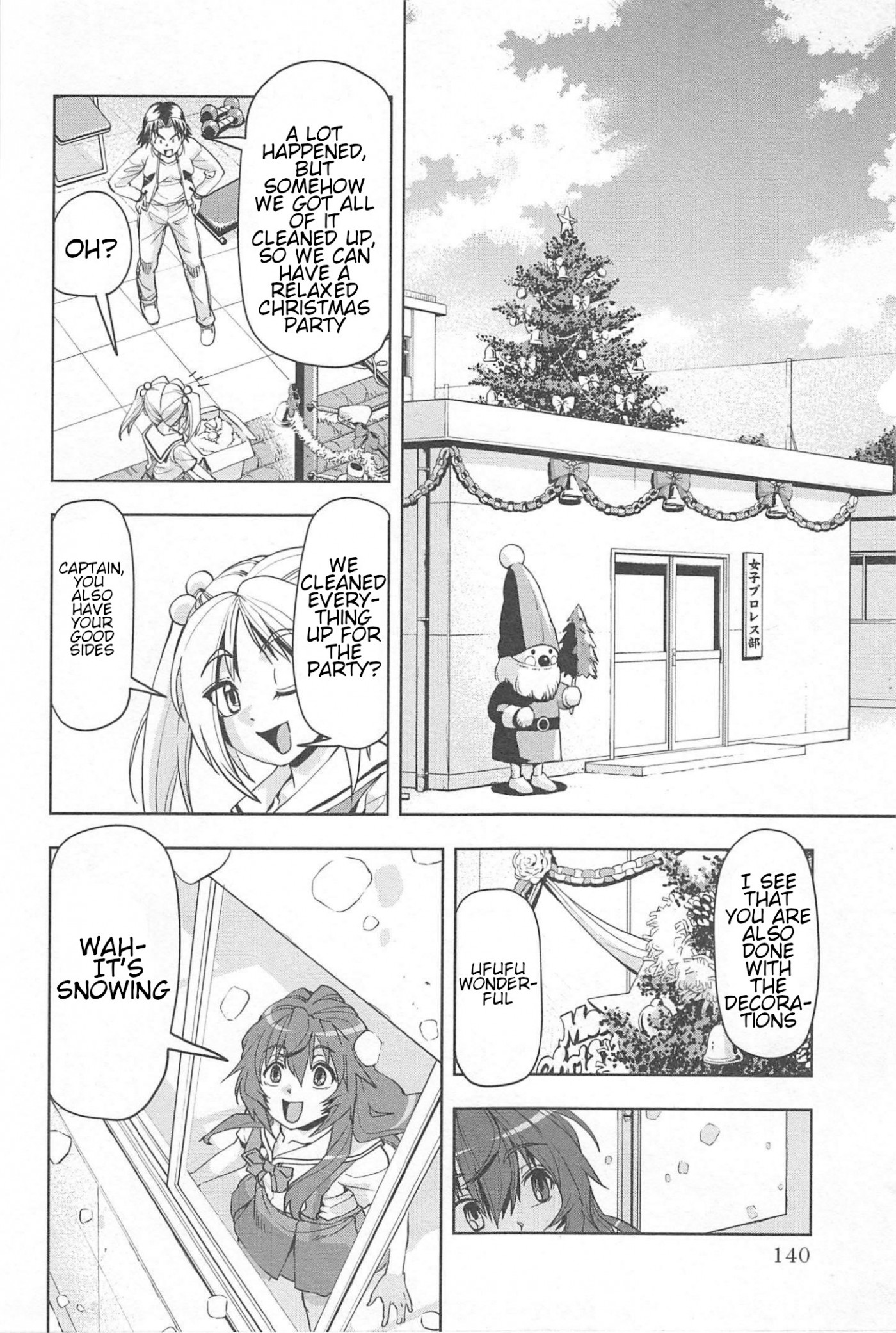 Tennen Kakutou Shoujo Chihiro-chan Chapter 17 page 26 - Chapter 17