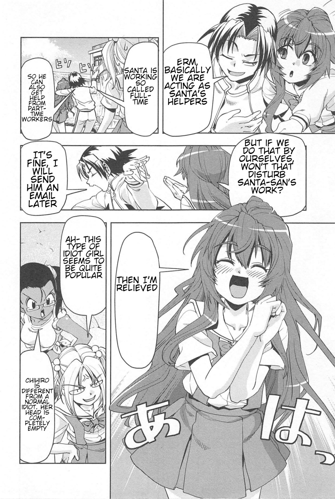 Tennen Kakutou Shoujo Chihiro-chan Chapter 17 page 6 - Chapter 17