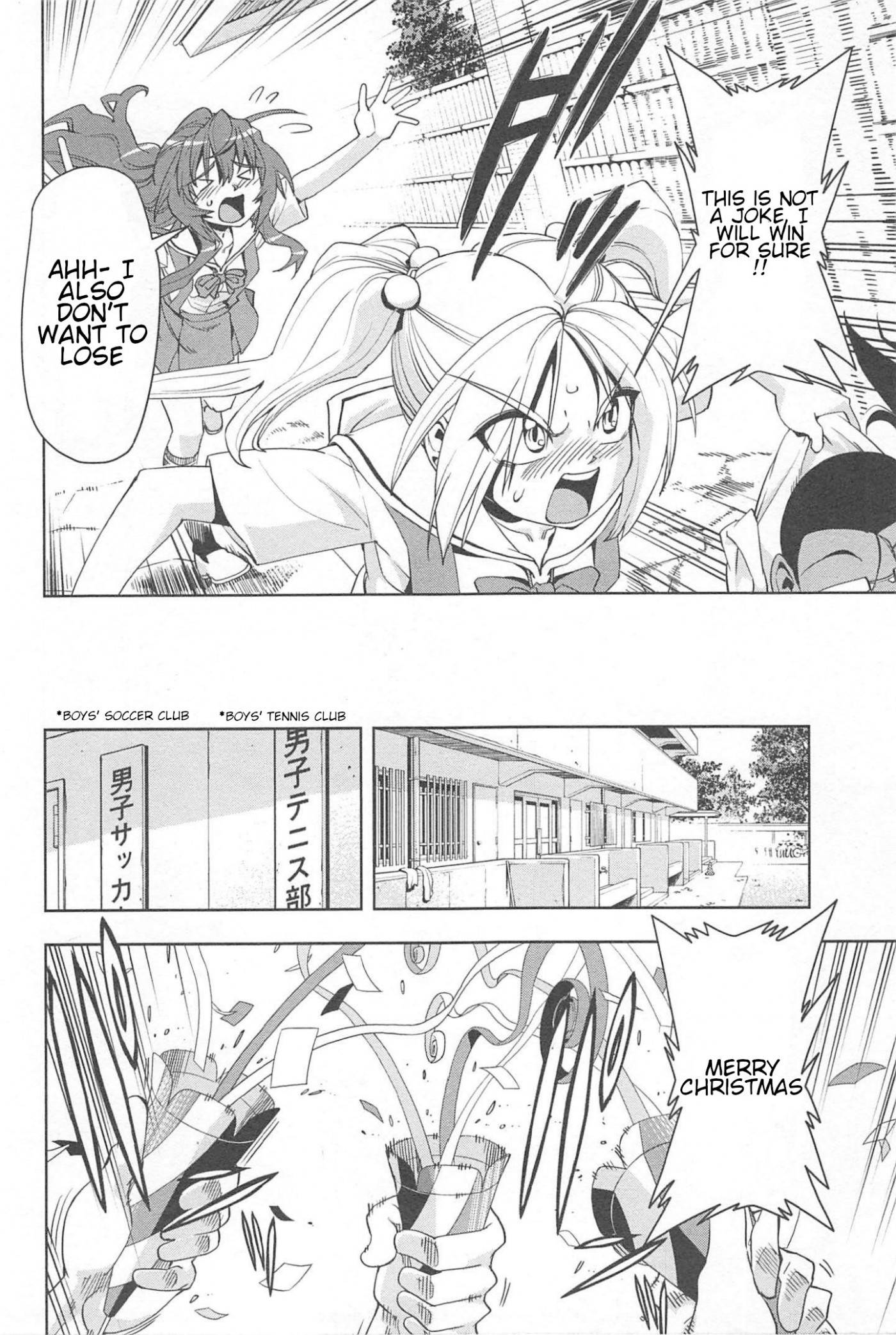 Tennen Kakutou Shoujo Chihiro-chan Chapter 17 page 8 - Chapter 17