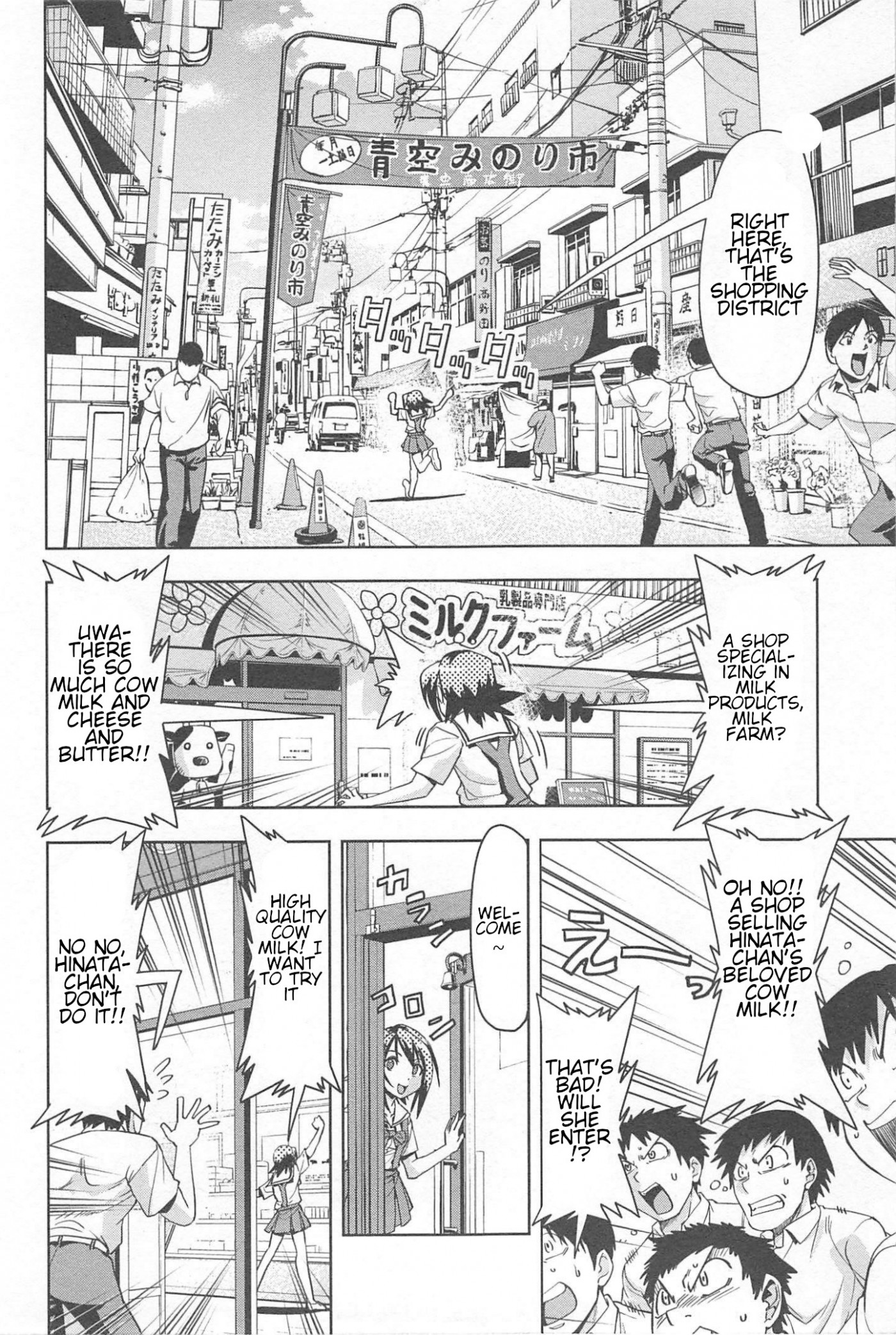Tennen Kakutou Shoujo Chihiro-chan Chapter 18 page 7 - Chapter 18