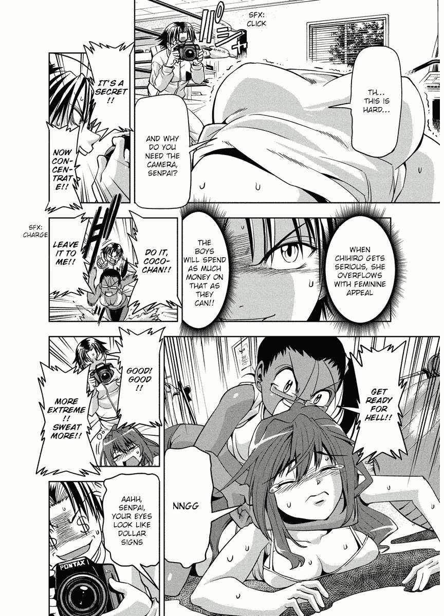 Tennen Kakutou Shoujo Chihiro-chan Chapter 2 page 8 - Chapter 2: Chihiro's Perfect Photo