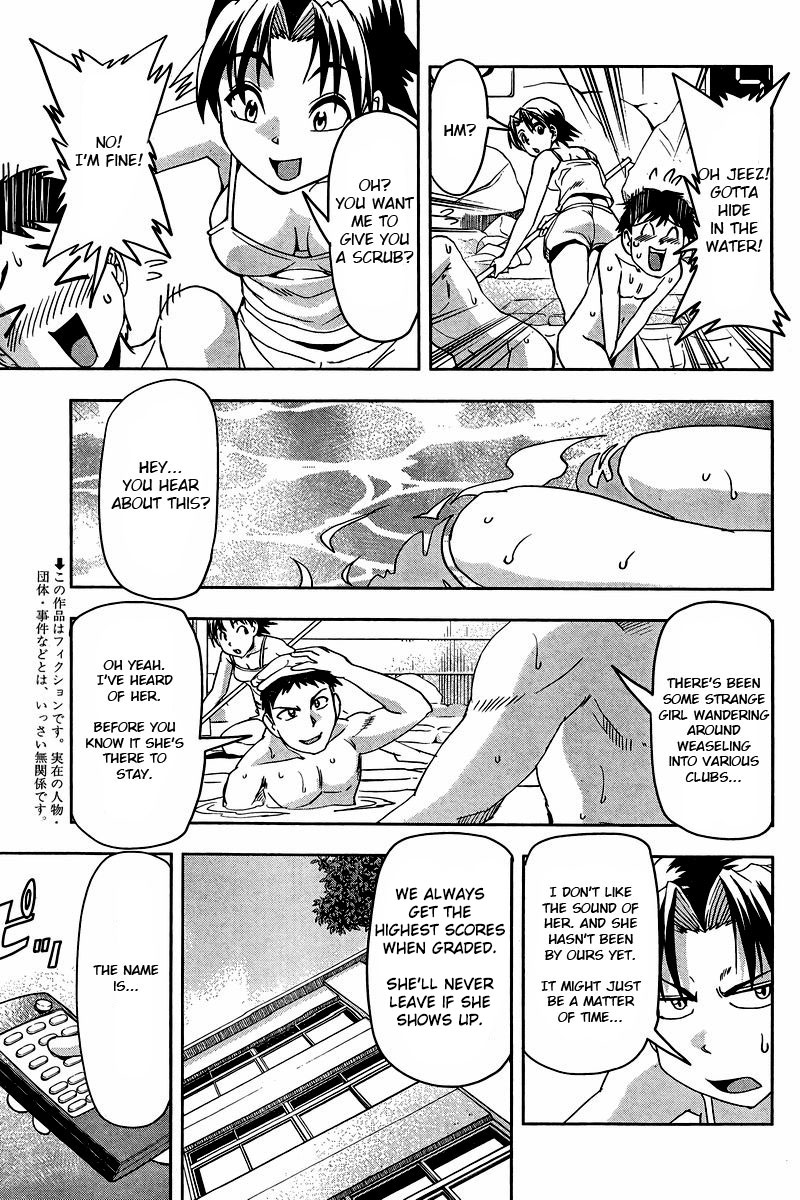 Tennen Kakutou Shoujo Chihiro-chan Chapter 20 page 3 - Chapter 20