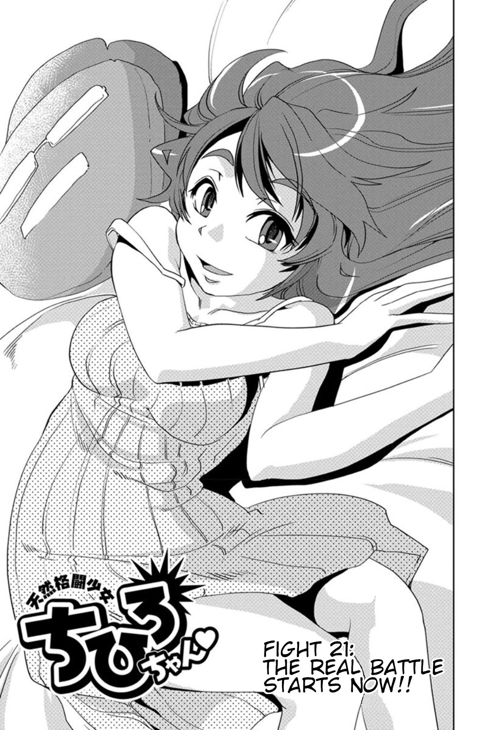 Tennen Kakutou Shoujo Chihiro-chan Chapter 21 page 1 - Chapter 21