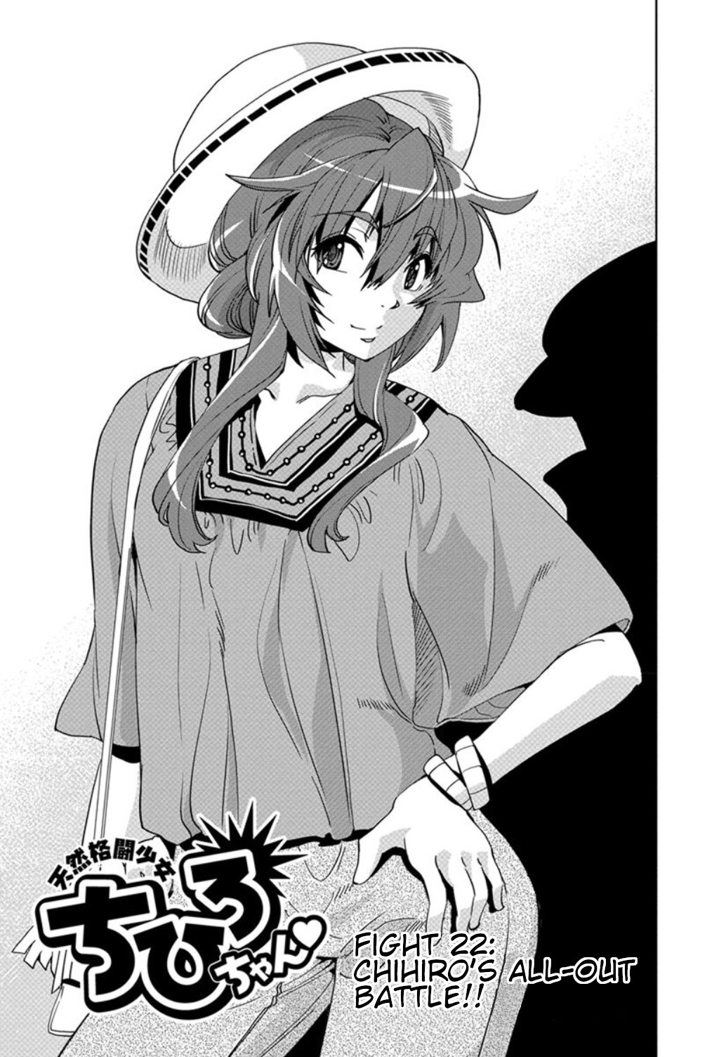 Tennen Kakutou Shoujo Chihiro-chan Chapter 22 page 2 - Chapter 22
