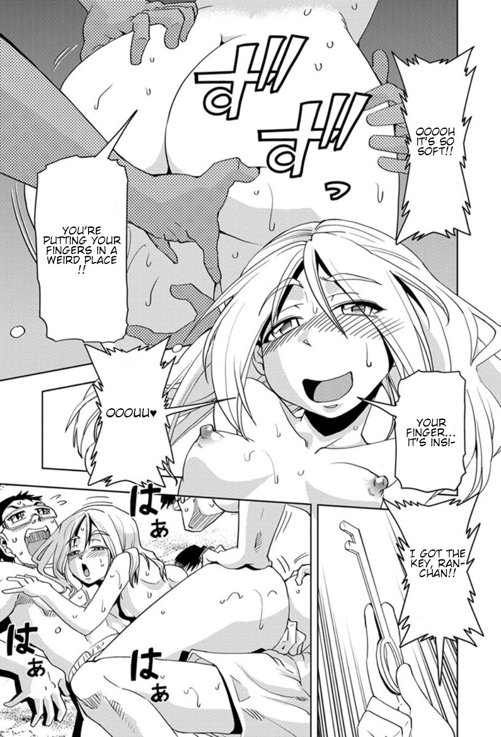 Tennen Kakutou Shoujo Chihiro-chan Chapter 23 page 23 - Chapter 23
