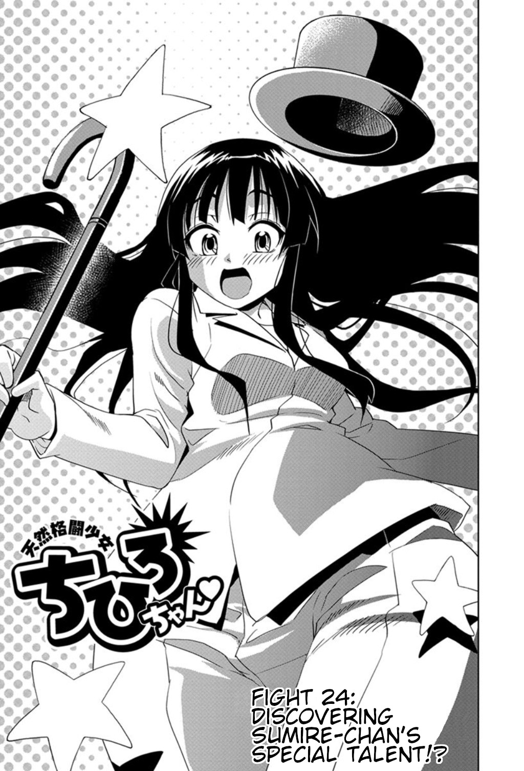 Tennen Kakutou Shoujo Chihiro-chan Chapter 24 page 1 - Chapter 24