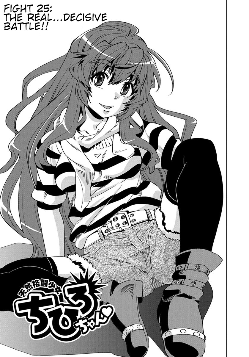Tennen Kakutou Shoujo Chihiro-chan Chapter 25 page 1 - Chapter 25