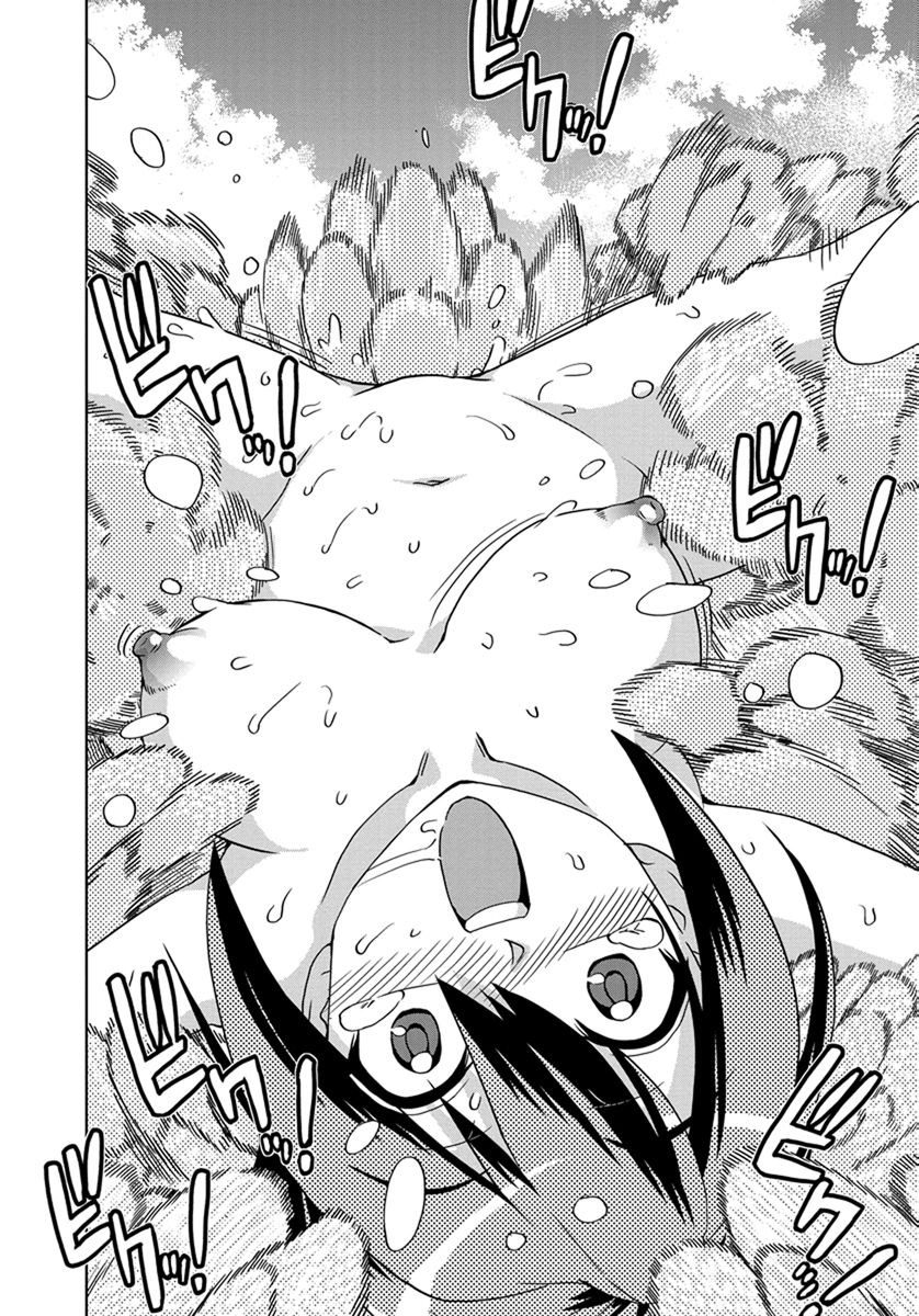 Tennen Kakutou Shoujo Chihiro-chan Chapter 25 page 25 - Chapter 25