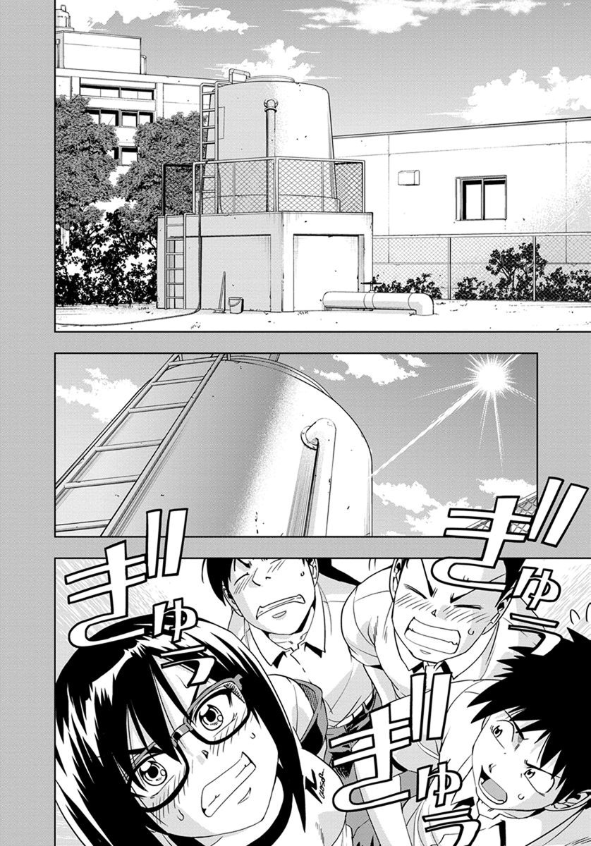 Tennen Kakutou Shoujo Chihiro-chan Chapter 26 page 2 - Chapter 26