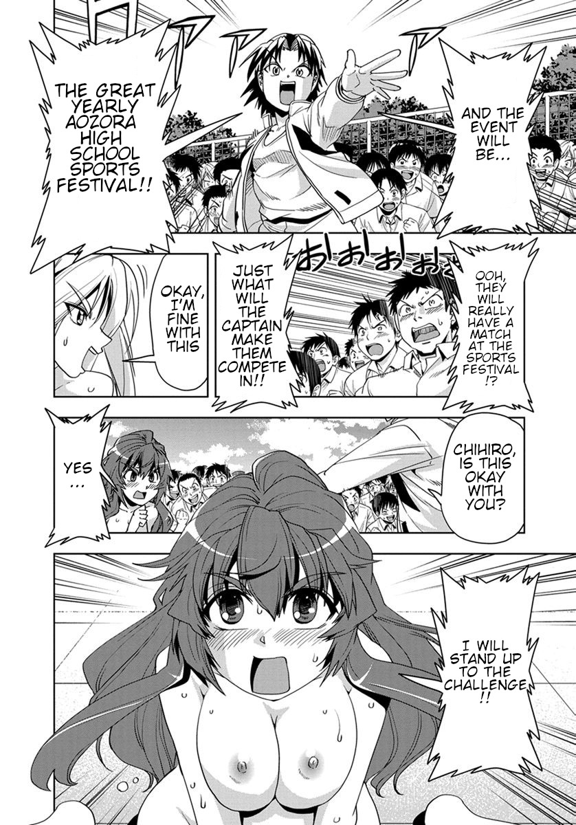 Tennen Kakutou Shoujo Chihiro-chan Chapter 28 page 28 - Chapter 28