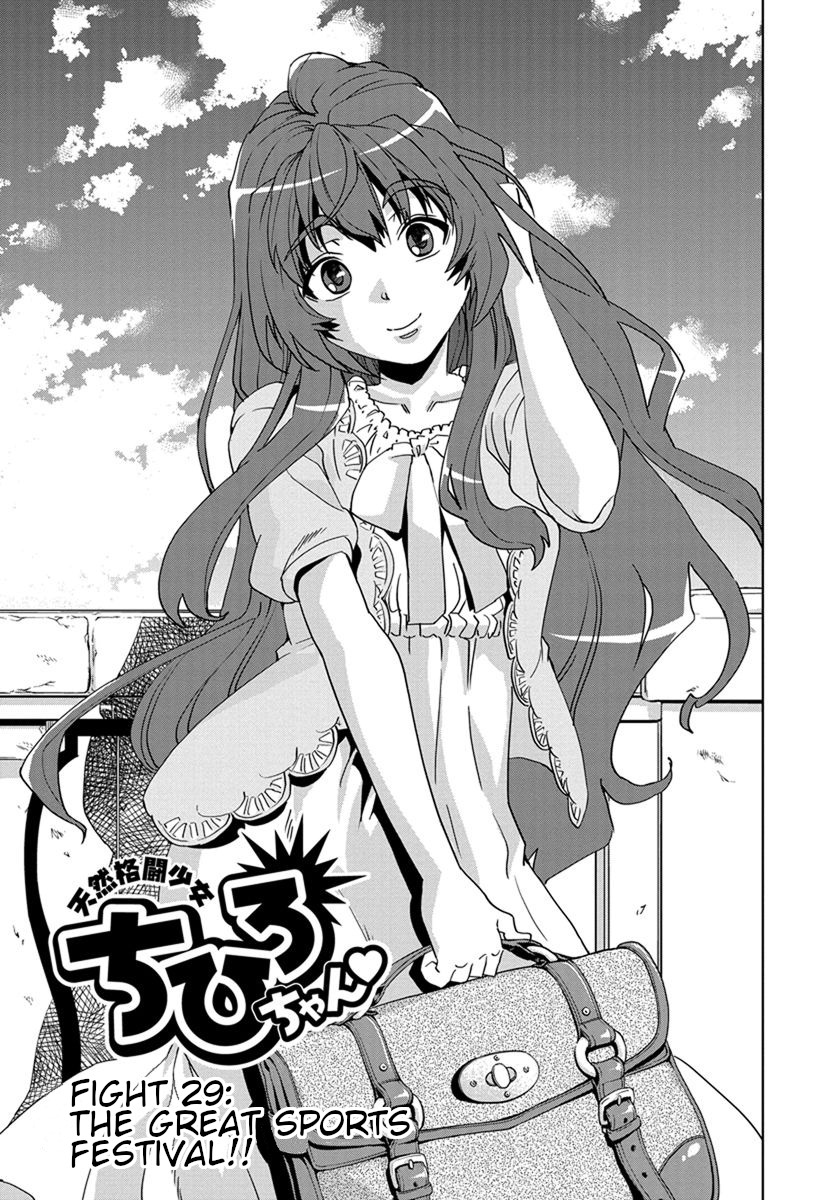 Tennen Kakutou Shoujo Chihiro-chan Chapter 29 page 1 - Chapter 29