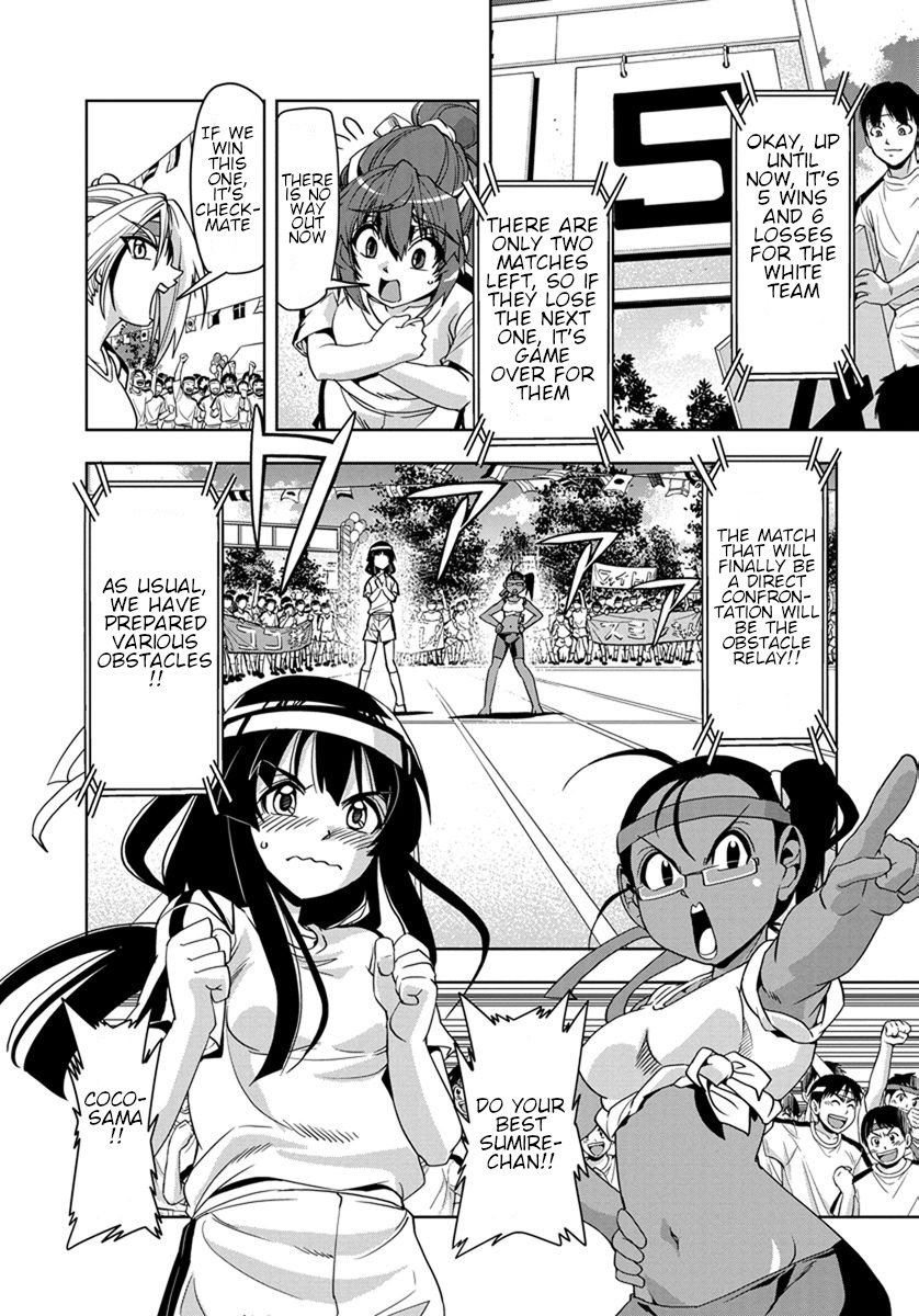 Tennen Kakutou Shoujo Chihiro-chan Chapter 29 page 10 - Chapter 29