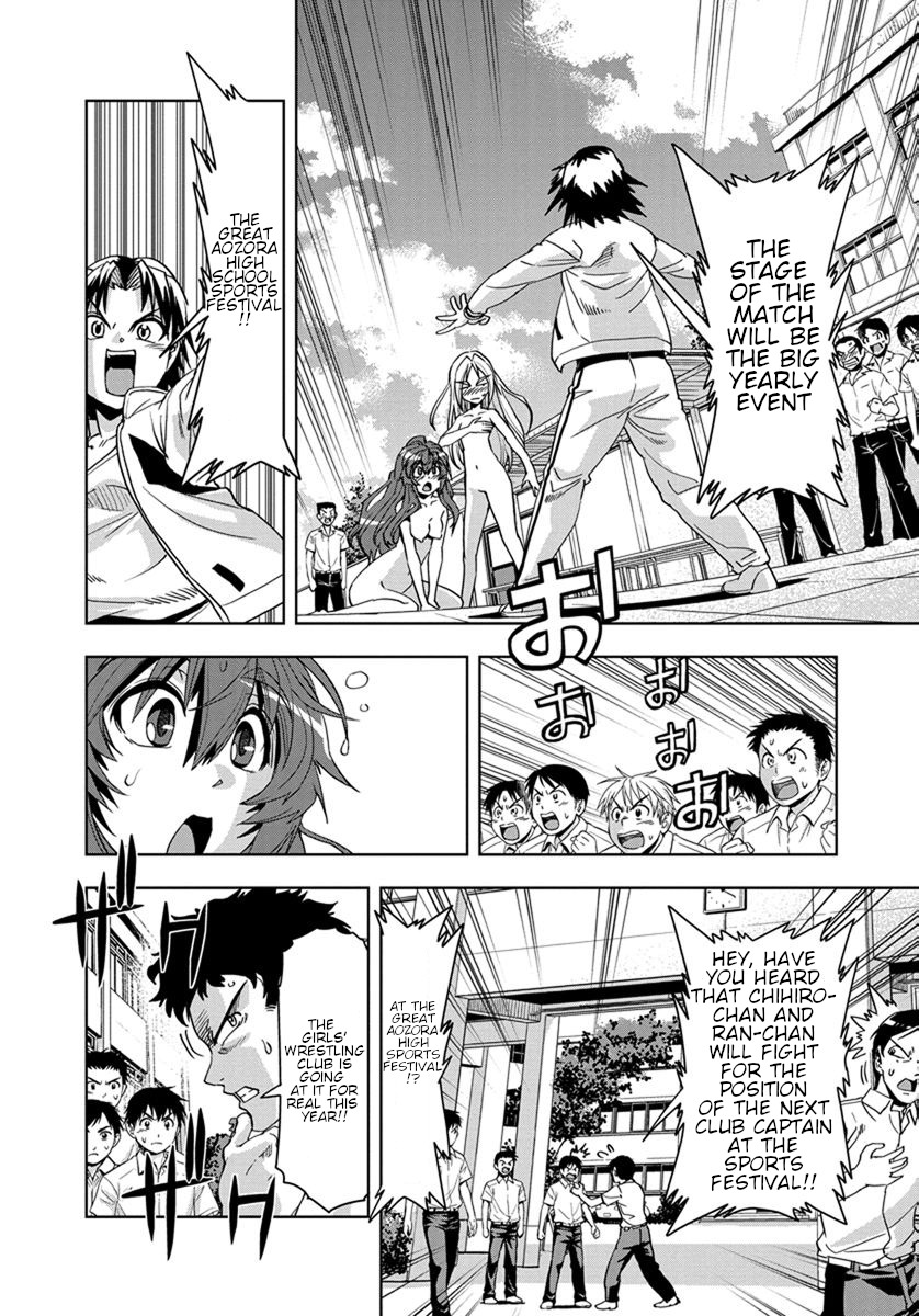 Tennen Kakutou Shoujo Chihiro-chan Chapter 29 page 2 - Chapter 29