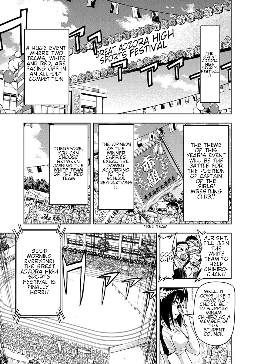 Tennen Kakutou Shoujo Chihiro-chan Chapter 29 page 3 - Chapter 29
