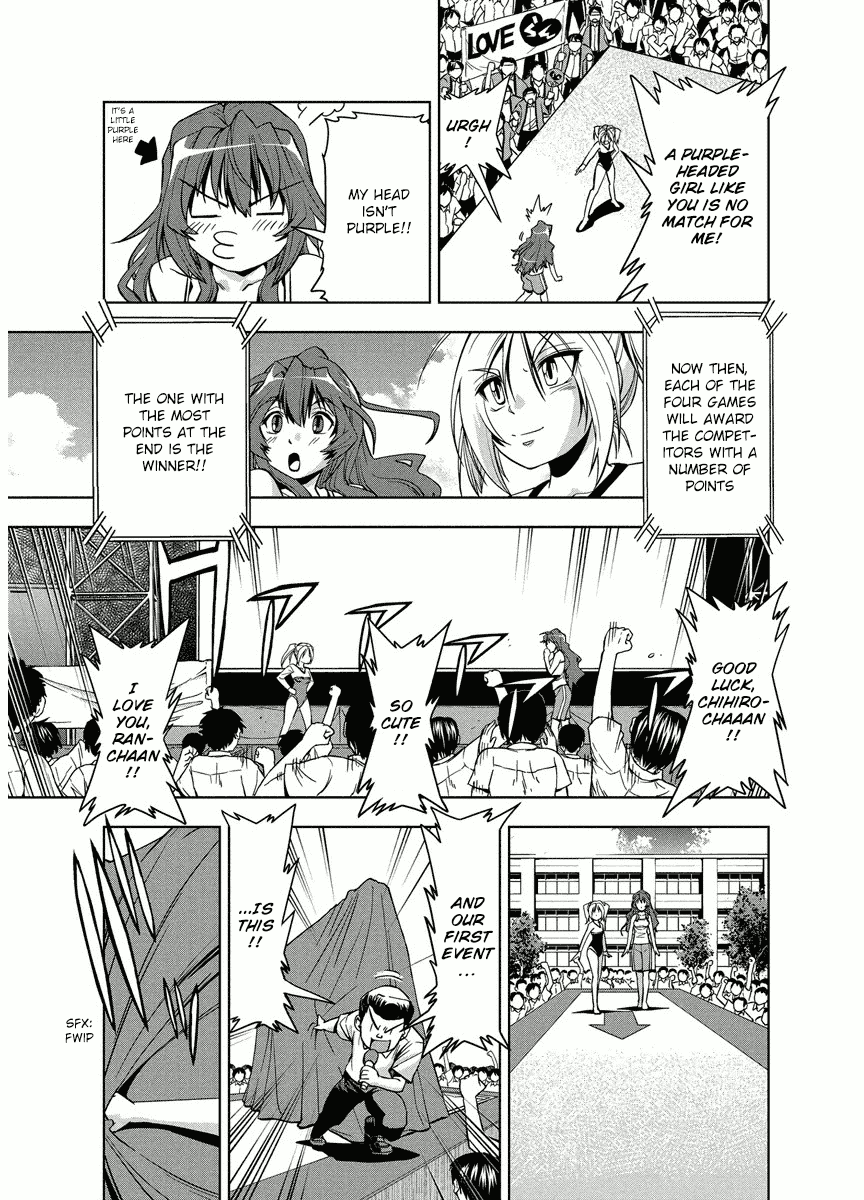 Tennen Kakutou Shoujo Chihiro-chan Chapter 3 page 11 - Chapter 3: A Rival (?) Appears