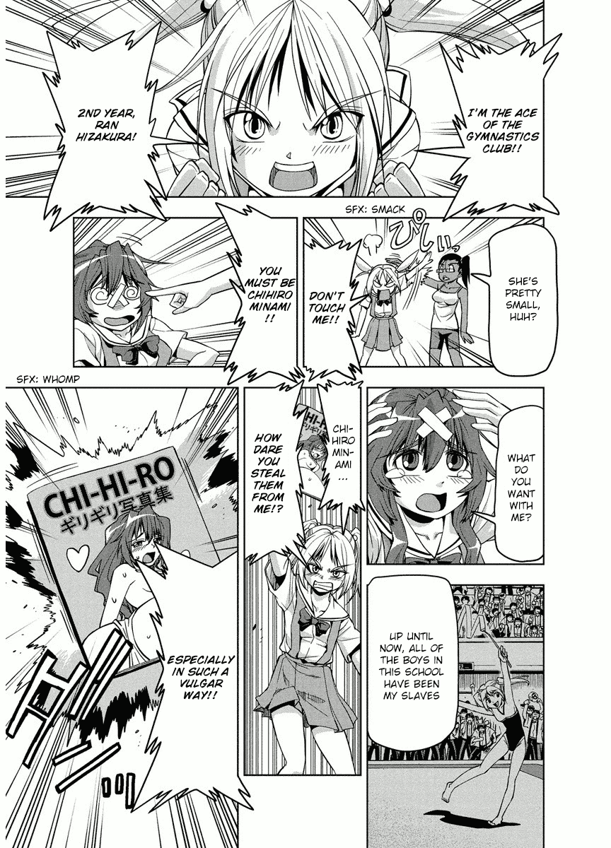 Tennen Kakutou Shoujo Chihiro-chan Chapter 3 page 5 - Chapter 3: A Rival (?) Appears