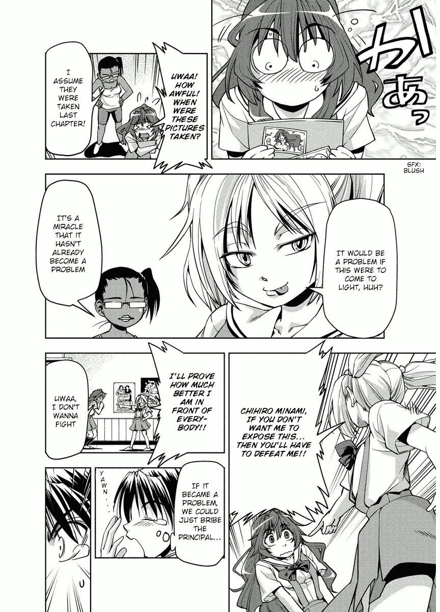 Tennen Kakutou Shoujo Chihiro-chan Chapter 3 page 6 - Chapter 3: A Rival (?) Appears