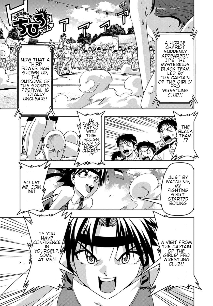 Tennen Kakutou Shoujo Chihiro-chan Chapter 30 page 1 - Chapter 30