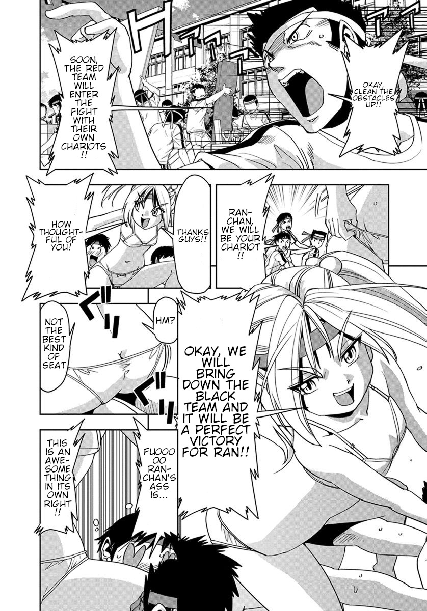 Tennen Kakutou Shoujo Chihiro-chan Chapter 30 page 4 - Chapter 30