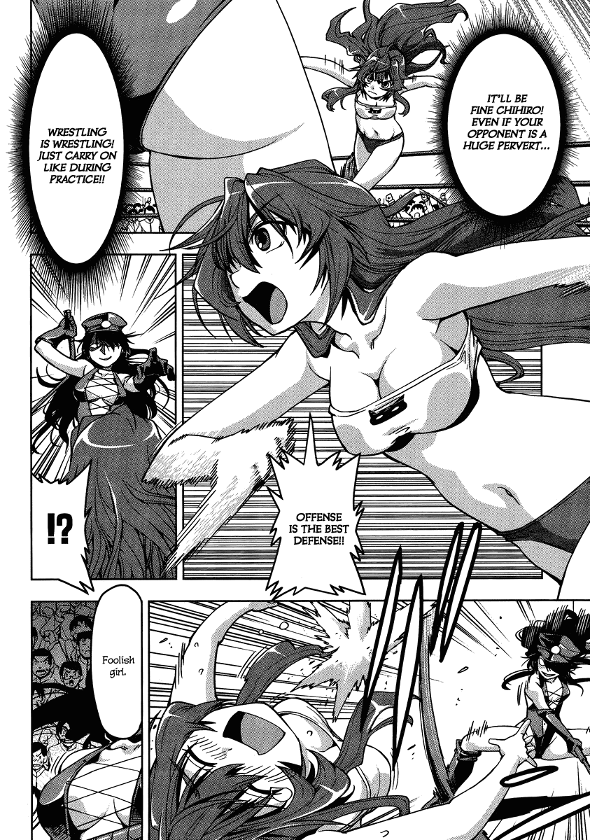 Tennen Kakutou Shoujo Chihiro-chan Chapter 4 page 14 - Chapter 4: Unique OO Showdown