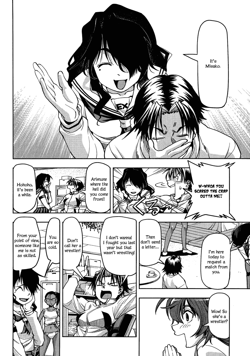 Tennen Kakutou Shoujo Chihiro-chan Chapter 4 page 4 - Chapter 4: Unique OO Showdown