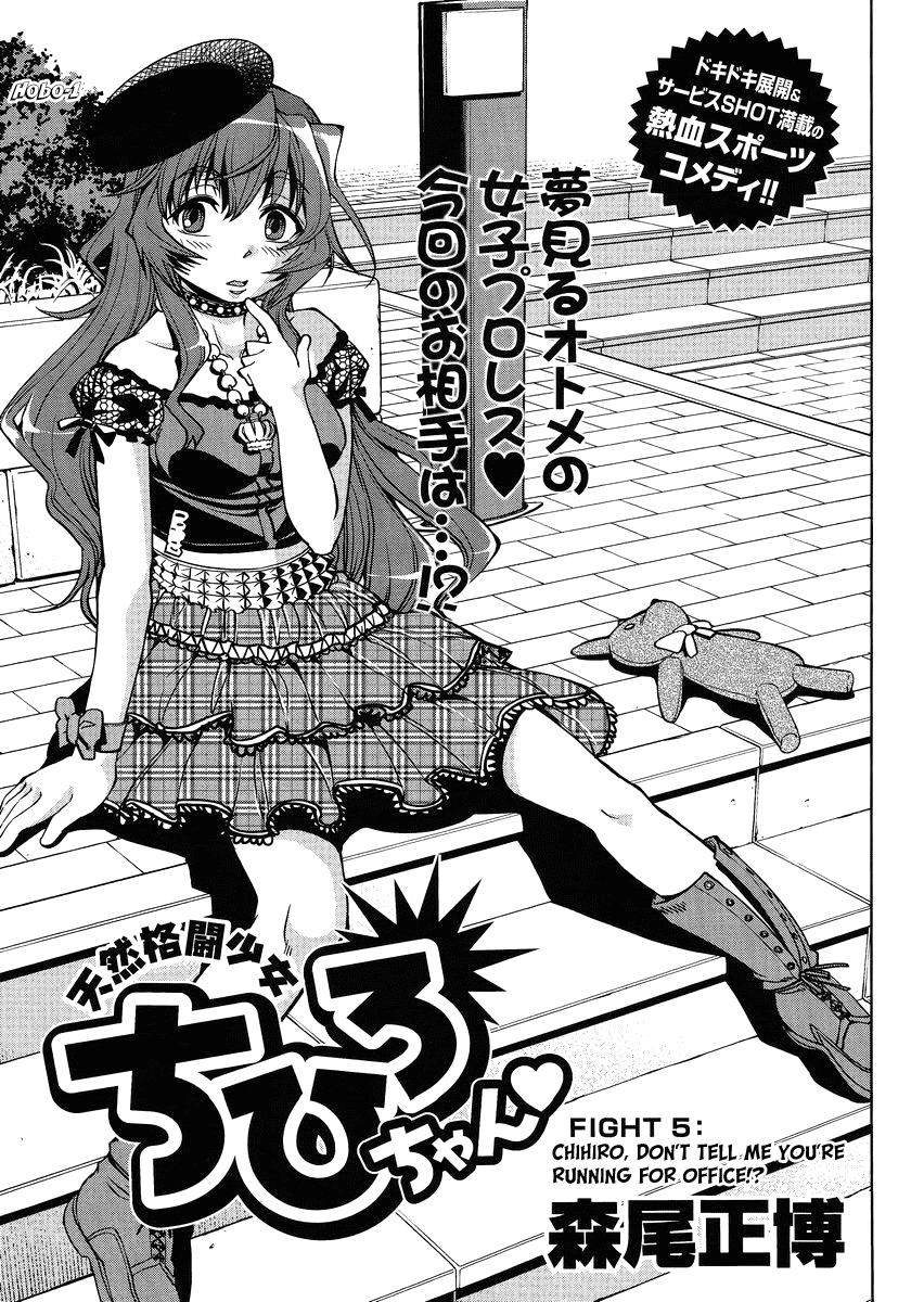 Tennen Kakutou Shoujo Chihiro-chan Chapter 5 page 1 - Chapter 5: Chihiro's Candidacy!?