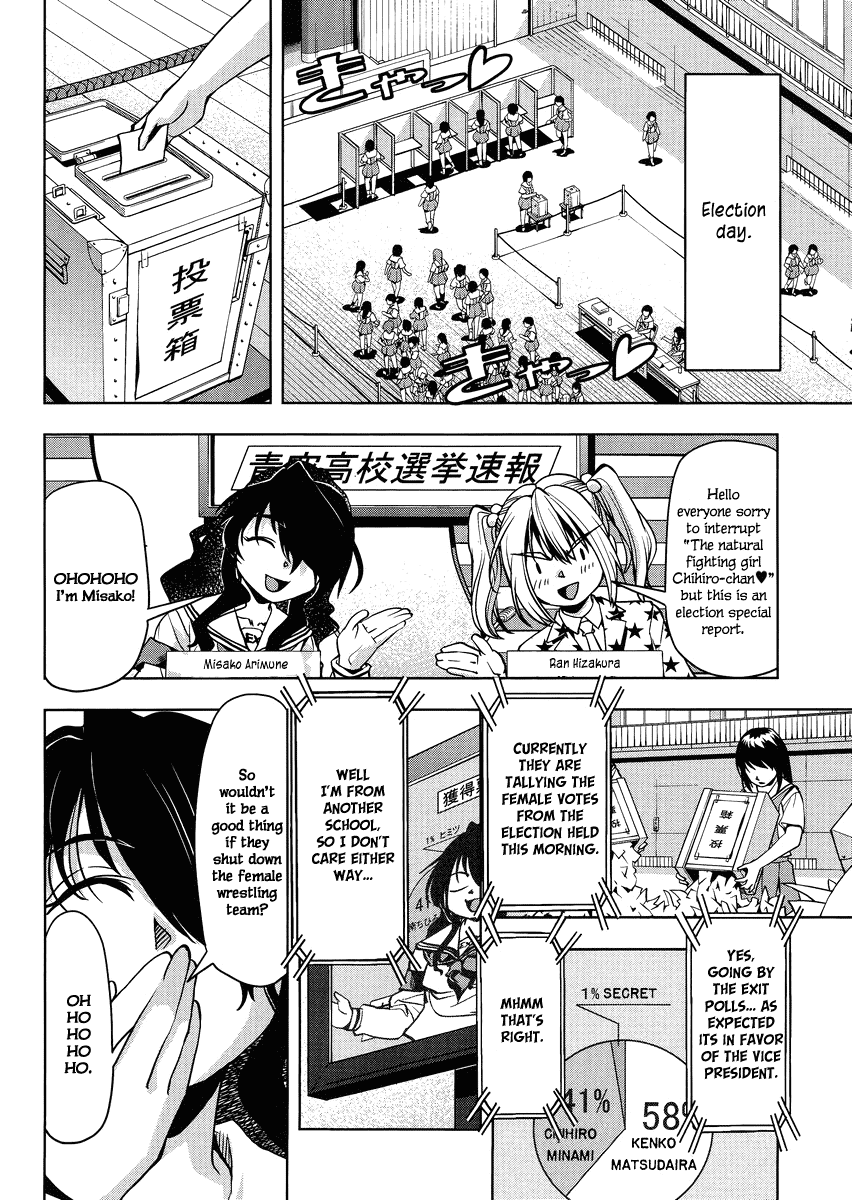Tennen Kakutou Shoujo Chihiro-chan Chapter 5 page 10 - Chapter 5: Chihiro's Candidacy!?