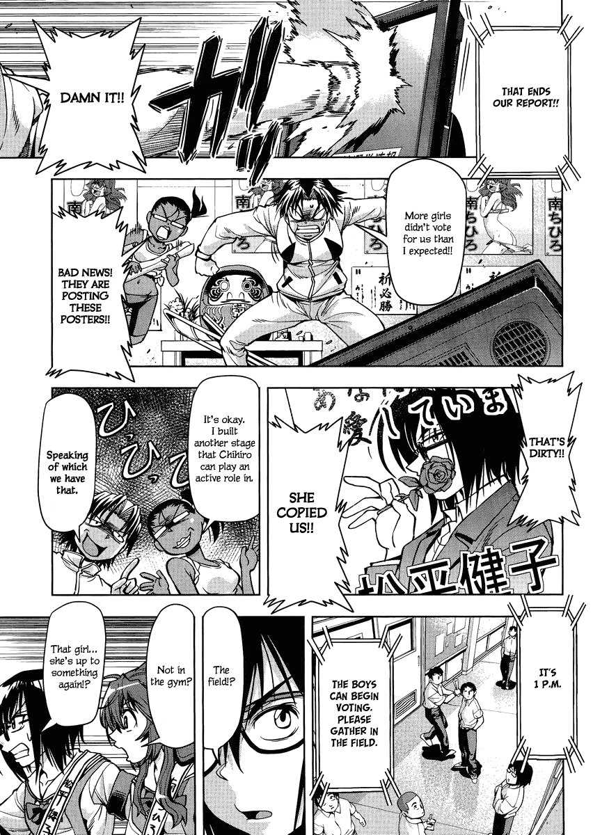 Tennen Kakutou Shoujo Chihiro-chan Chapter 5 page 11 - Chapter 5: Chihiro's Candidacy!?
