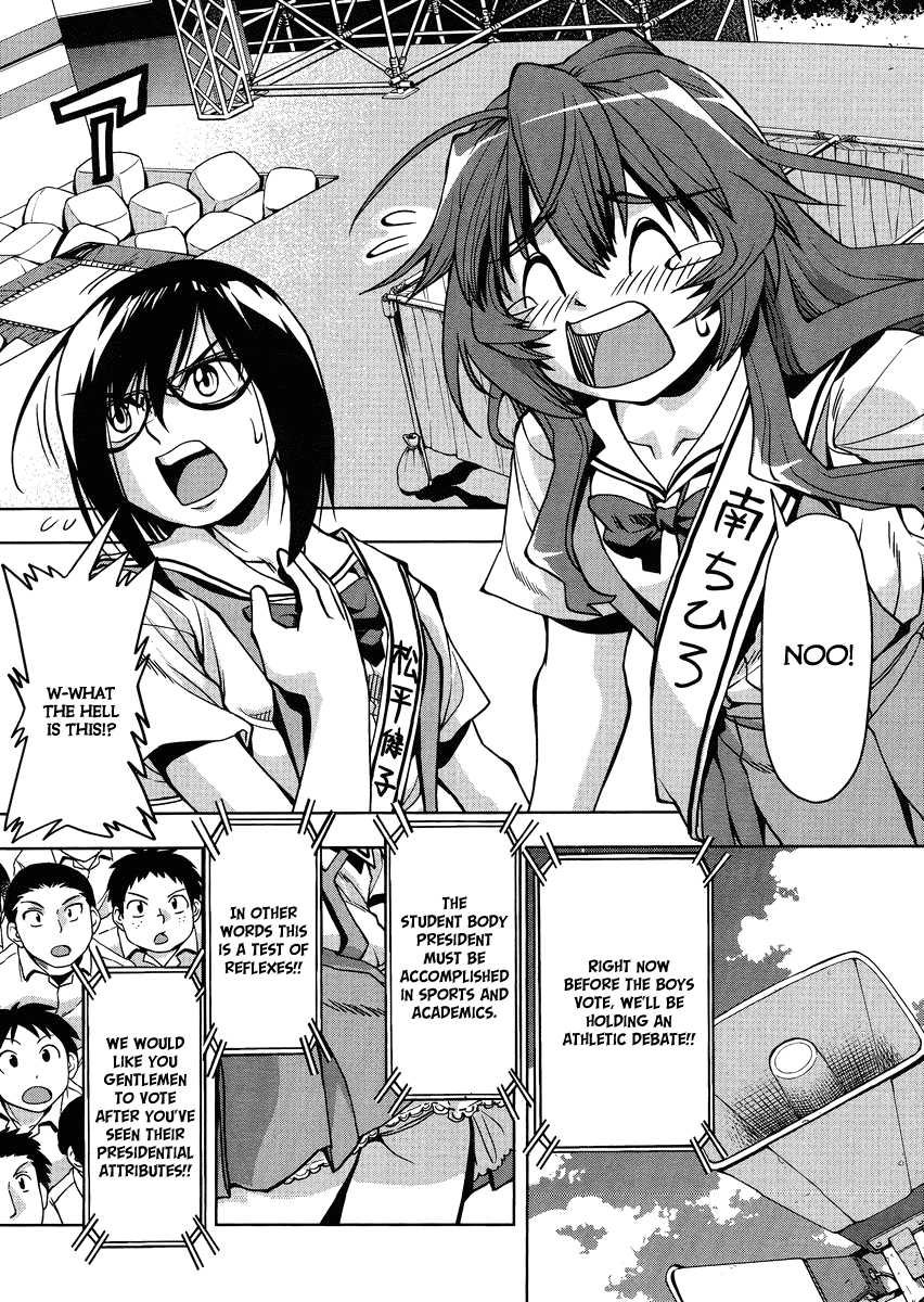 Tennen Kakutou Shoujo Chihiro-chan Chapter 5 page 12 - Chapter 5: Chihiro's Candidacy!?