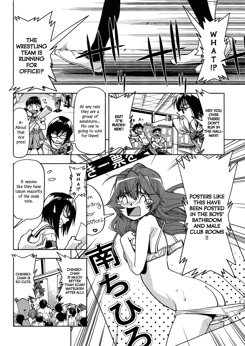 Tennen Kakutou Shoujo Chihiro-chan Chapter 5 page 8 - Chapter 5: Chihiro's Candidacy!?