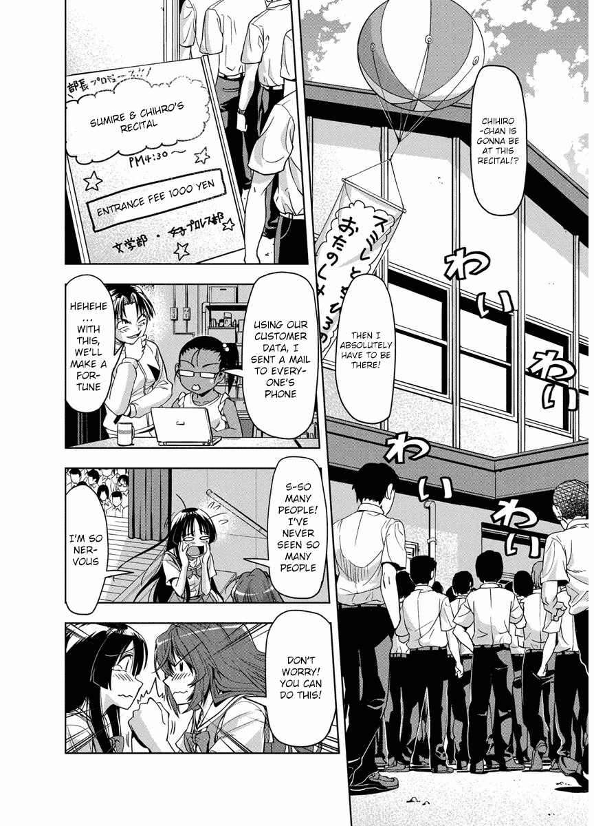Tennen Kakutou Shoujo Chihiro-chan Chapter 6 page 10 - Chapter 6: The President Helps Out