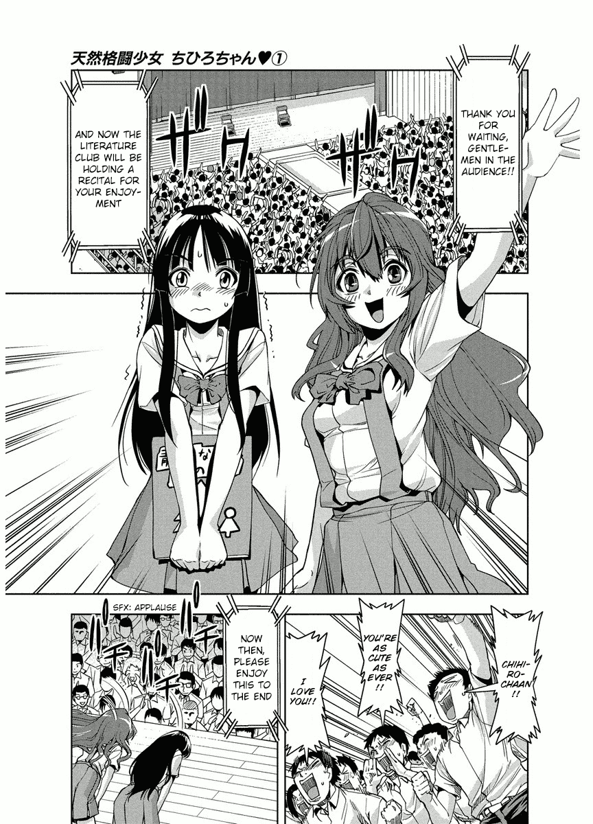Tennen Kakutou Shoujo Chihiro-chan Chapter 6 page 11 - Chapter 6: The President Helps Out