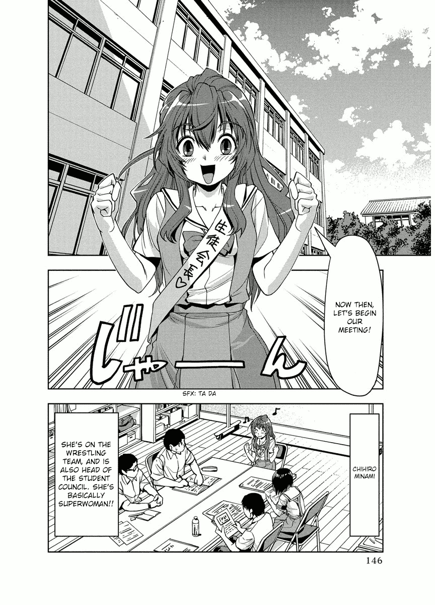 Tennen Kakutou Shoujo Chihiro-chan Chapter 6 page 2 - Chapter 6: The President Helps Out