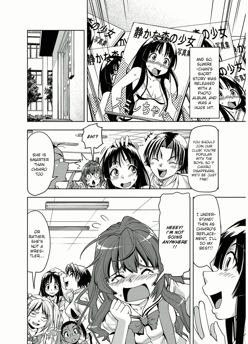 Tennen Kakutou Shoujo Chihiro-chan Chapter 6 page 28 - Chapter 6: The President Helps Out