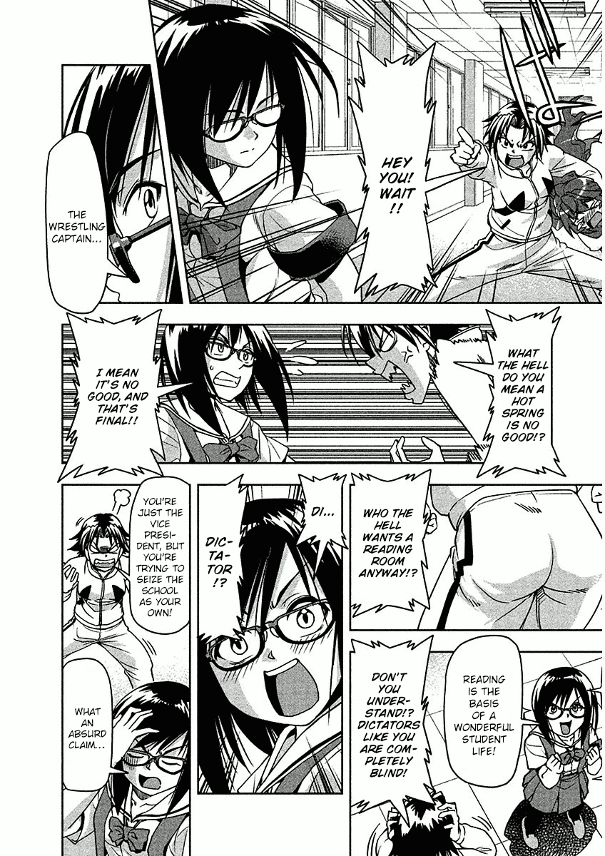 Tennen Kakutou Shoujo Chihiro-chan Chapter 7 page 12 - Chapter 7: For The Sake Of The Wrestling Club