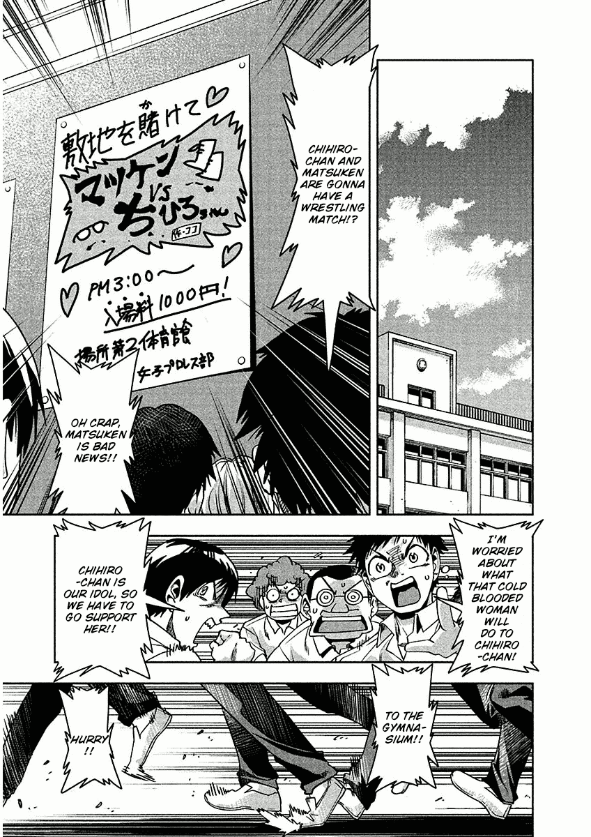Tennen Kakutou Shoujo Chihiro-chan Chapter 7 page 15 - Chapter 7: For The Sake Of The Wrestling Club