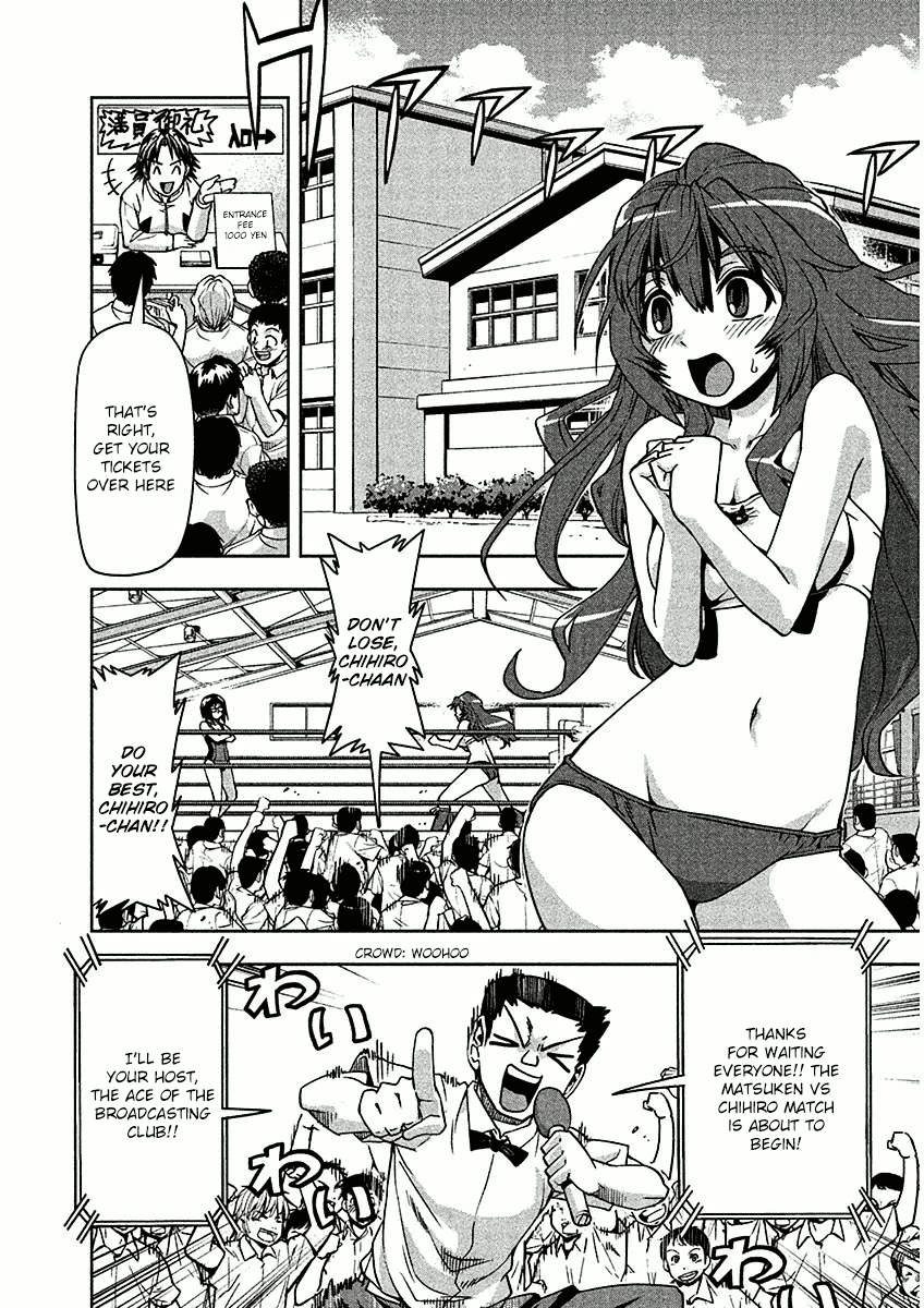 Tennen Kakutou Shoujo Chihiro-chan Chapter 7 page 16 - Chapter 7: For The Sake Of The Wrestling Club