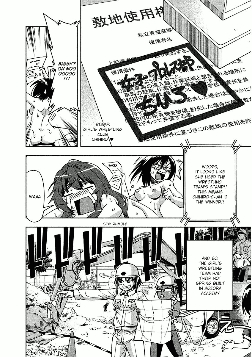 Tennen Kakutou Shoujo Chihiro-chan Chapter 7 page 32 - Chapter 7: For The Sake Of The Wrestling Club