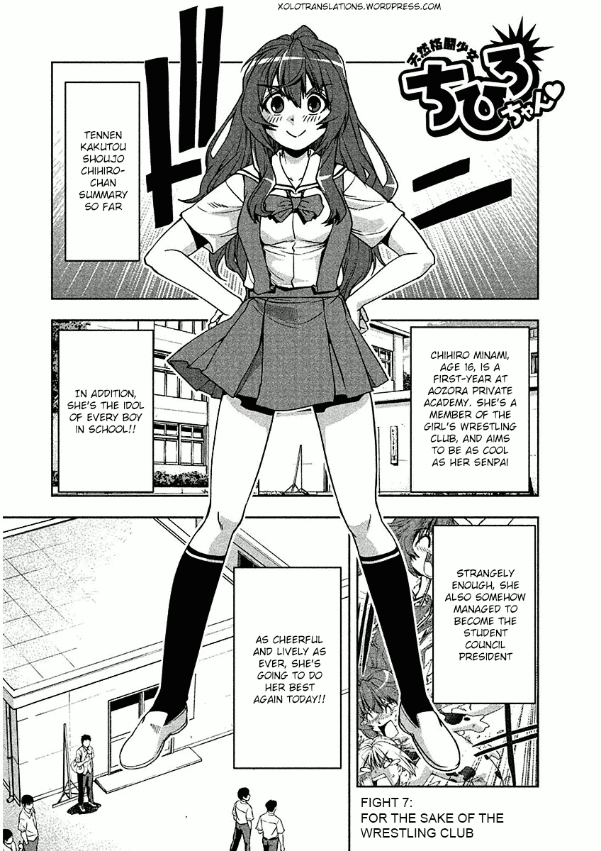 Tennen Kakutou Shoujo Chihiro-chan Chapter 7 page 5 - Chapter 7: For The Sake Of The Wrestling Club