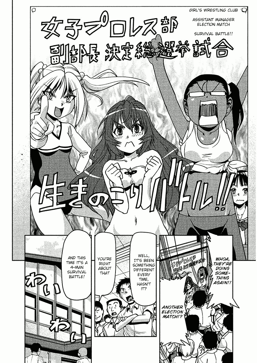 Tennen Kakutou Shoujo Chihiro-chan Chapter 8 page 8 - Chapter 8: Heroine Battle Royale